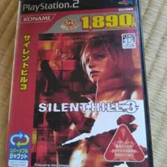 SILENT HILL 3 プレイステーション2