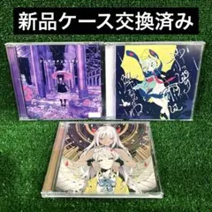 2026年最新】ツユ アンダーメンタリティ cdの人気アイテム - メルカリ