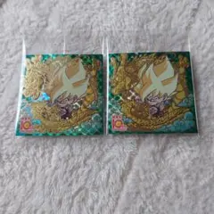 ドラゴンボールシール　超戦士ウエハース 10thシール