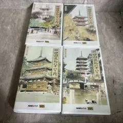 2025年最新】八十八ヶ所巡礼 dvdの人気アイテム - メルカリ