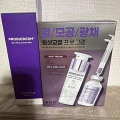 BIO HEAL BOH プロバイオダーム セット　毛穴ケア　ミストのサムネイル