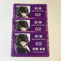 東京エイリアンズ 成瀬省吾 11巻 特典 ポストカード TSUTAYA - メルカリ