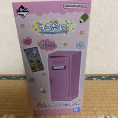 おぱんちゅうさぎ　一番くじ　A賞