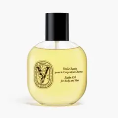 ディプティック Diptyque サテンオイル ボディオイル ヘアオイル