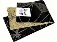 miyo0121様 リクエスト 2点 まとめ商品