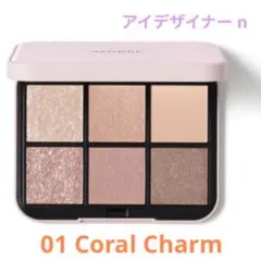 スナイデルビューティ アイデザイナー n01 Coral Charm