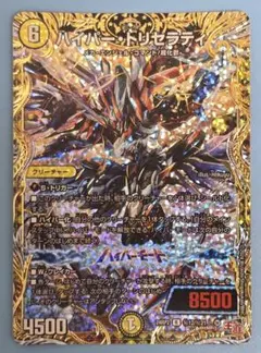 2025年最新】メカエンジェルコマンドの人気アイテム - メルカリ