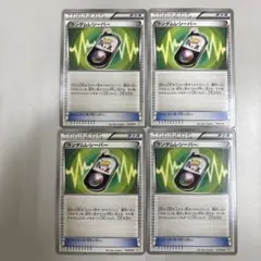 ランダムレシーバー 4枚　bkz エクストラ　エクバ