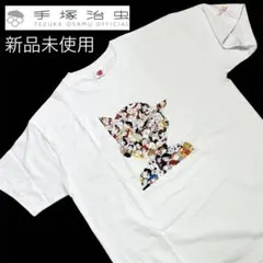 elle様専用 手塚治虫 記念館 オリジナルグッズ オールスター