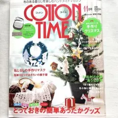 あっつん様 リクエスト 2点 まとめ商品