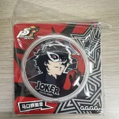 2026年最新】ペルソナシリーズの人気アイテム - メルカリ