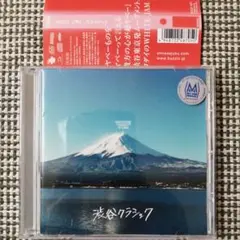 2025年最新】White jam cdの人気アイテム - メルカリ