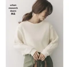 アーバンリサーチ ニット