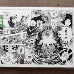 ワンピース マンガアート The Press ルフィVSクロコダイル NFT - メルカリ