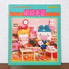 2026年最新】わんころべえbookの人気アイテム - メルカリ