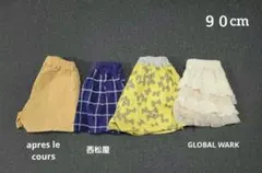 女の子　キュロットスカート　　　　 ４着まとめ売り