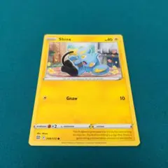 Shinx/コリンク
