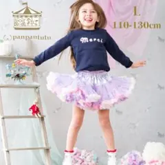 panpantutu パンパンチュチュ フリルチュールスカート 110-130