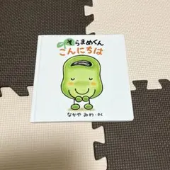 Item thumbnail for item 887ef427-4fdb-447e-a52f-a2d13d111465