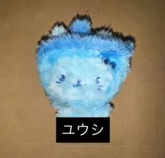 2025年最新】ユウシ ぬいぐるみの人気アイテム - メルカリ
