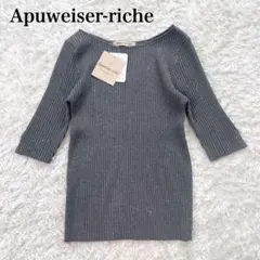 新品✨Apuweiser-riche 2024 スパンコールリブニット 半袖