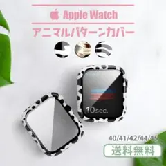Apple Preciousさま専用　アニマルケース　45ｍｍウシ柄＆ヒョウ柄