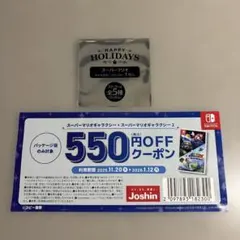 カービィのエアライダー購入特典　スーパーマリオギャラクシー550円OFFクーポン