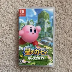 星のカービィ ディスカバリー Nintendo Switch