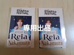 【専用出品】中村嶺亜 スタフェス　ステッカー 2枚