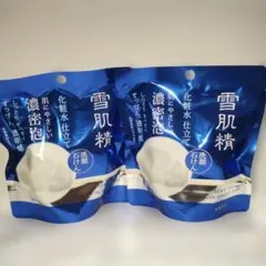 雪肌精 化粧水仕立て 石けん 100g 2個のサムネイル