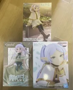 葬送のフリーレン　フリーレン　フィギュア　3点セット