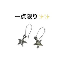 星型クリスタルフックピアス