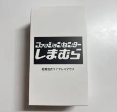 ファッションセンターしまむら ワイヤレスマウス