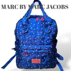 マークバイマークジェイコブス リュック バックパック 2way 星柄 ブルー