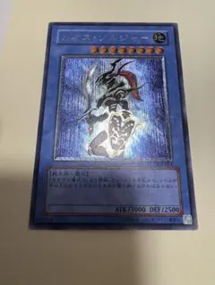 フォローで割引！ 遊戯王 PSA7 カオス・ソルジャー アルティメット カオスソルジャー PSA」の激安通販 | magi