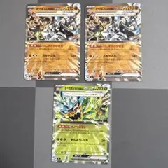 オーガポンいしずえのめんex みどりのめんex スタートデッキ100 ノーマル