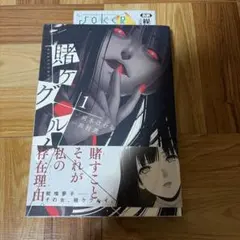 Item thumbnail for item 6a2ab629-6580-437e-aba3-4cdaf731679e