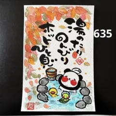 Item thumbnail for item aa63752a-6269-46c8-aca6-11920a0be684