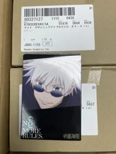 呪術廻戦　KATE ケイト デザイニング　アイブロウ EX-4 ライトブラウン