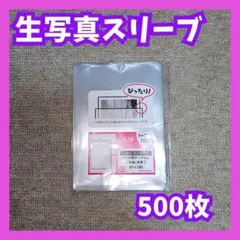 AKB ブロマイド D4DJ