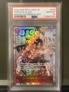 PSA10 エース コミパラ　SR スーパーパラレル　ワンピースカード