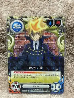 家庭教師ヒットマンREBORN！ CCG 青空カードセット - メルカリ