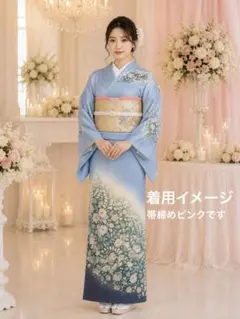 2026年最新】訪問着フルセット 辻ヶ花の人気アイテム - メルカリ