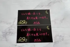 M!LK Ribbon 山中柔太朗 ステッカー