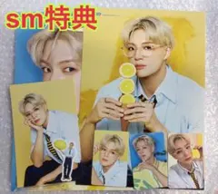 公式　NCT DREAM シーグリ　 2026 ジェノ　7点セット