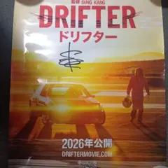 FORZA HORIZON 6 DRIFTER 映画ポスター サイン入り FORZA HORIZON 6 DRIFTER 映画ポスター サイン入り - メルカリ