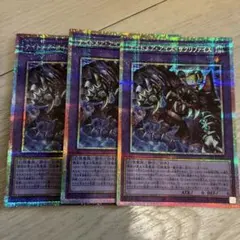 遊戯王 ナイトメアアイズサクリファイス プリシク プリズマティックシークレット