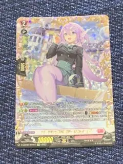 2026年最新】ペネロープ ヴァンガードの人気アイテム - メルカリ