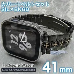 apple watch カバー 41mm アップルウォッチ バンド SBD