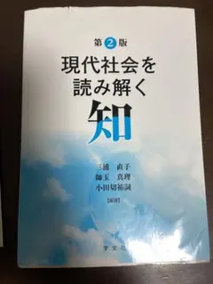 Item thumbnail for item 740addac-4028-4c36-b24d-da61ae5eac26